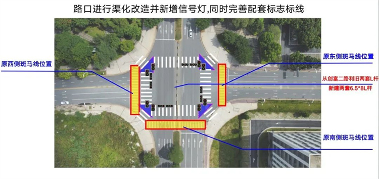 新桂路與創富四路交叉路口.jpg