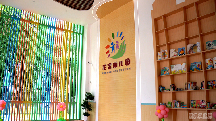 倫教四所學校煥新(4).jpg