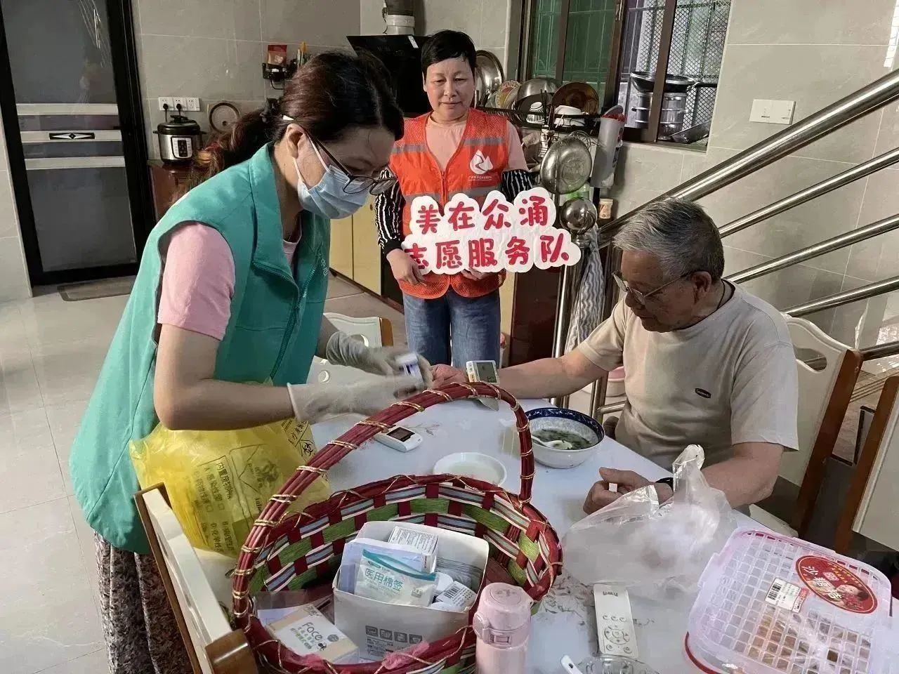 健康送到家，勒流眾涌村長者足不出戶享服務