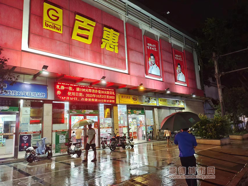 微信圖片_20230903184449_副本.jpg