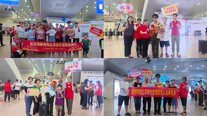 微信圖片_20230904114146_3.jpg