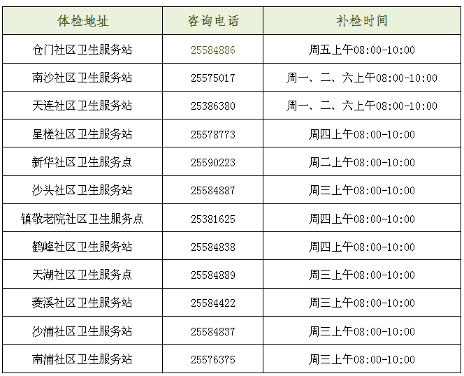 微信圖片_20230905173836.png