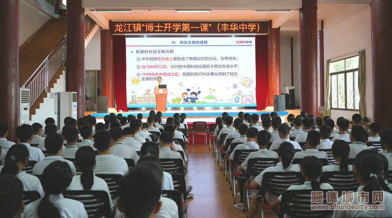 豐華彭.JPG
