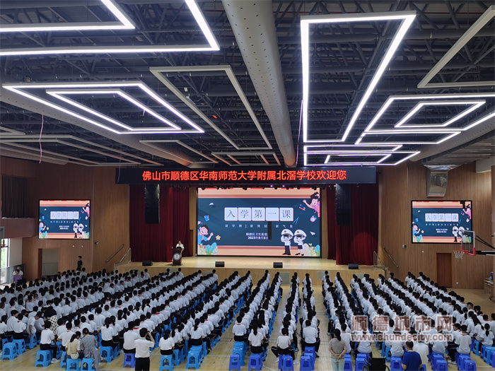 圖6：北滘“入學健康第一課”活動現場.jpg