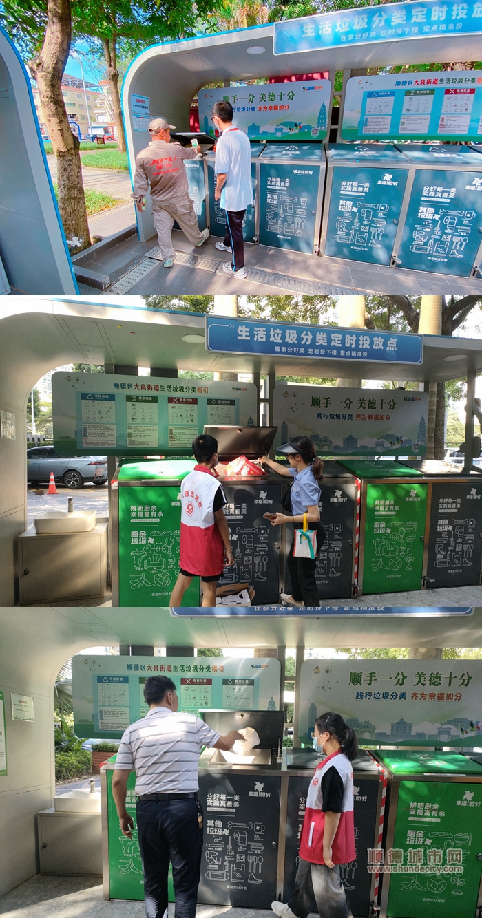 微信圖片_20230905165440.jpg