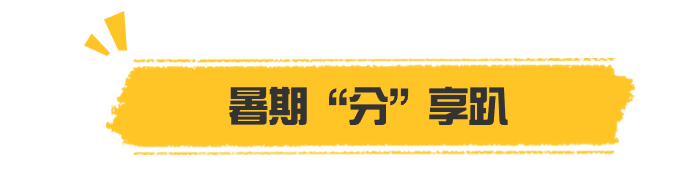 稿定設計-9.png