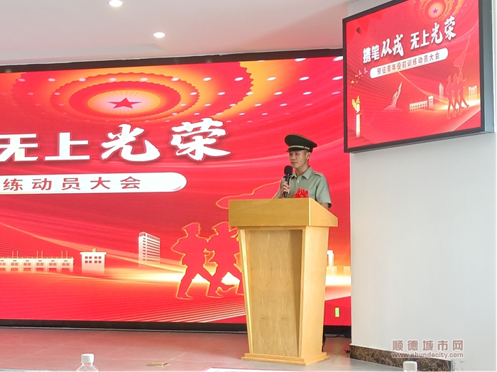 微信圖片_20230906163335.jpg