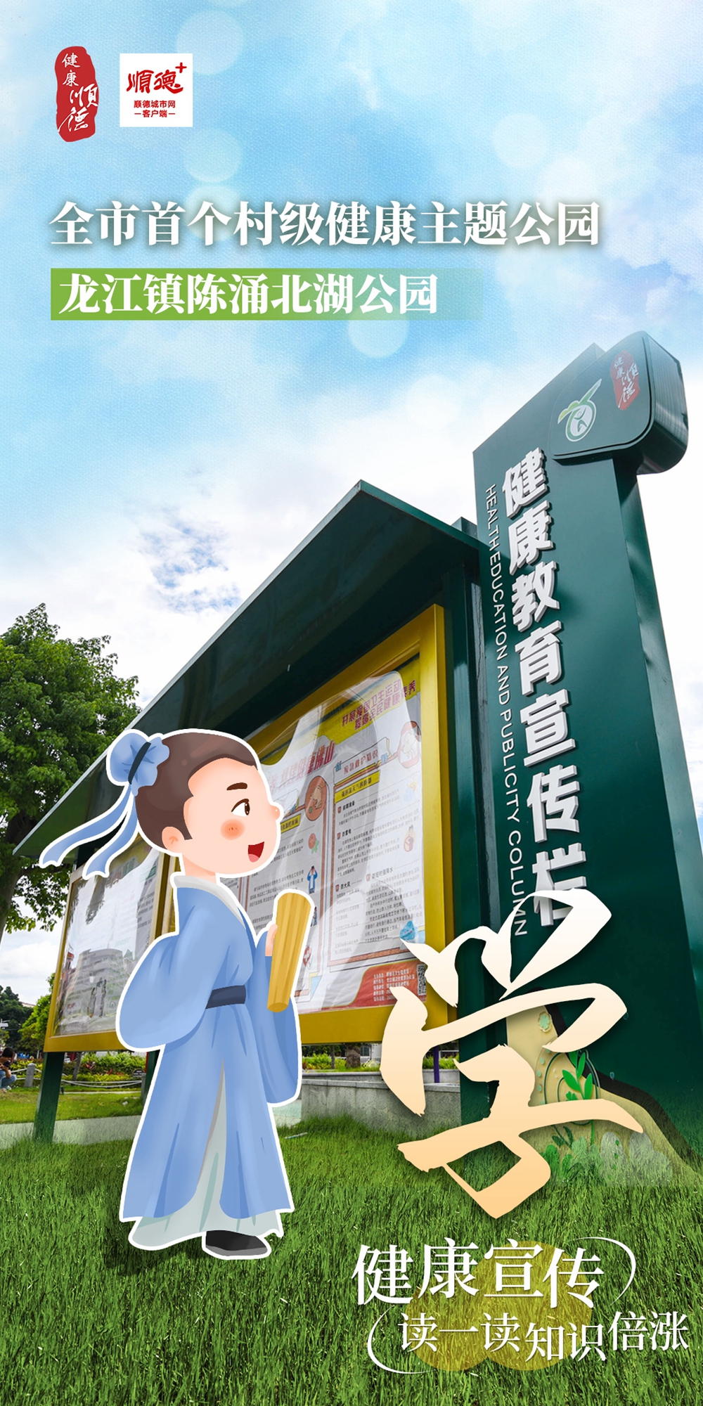 學.JPG