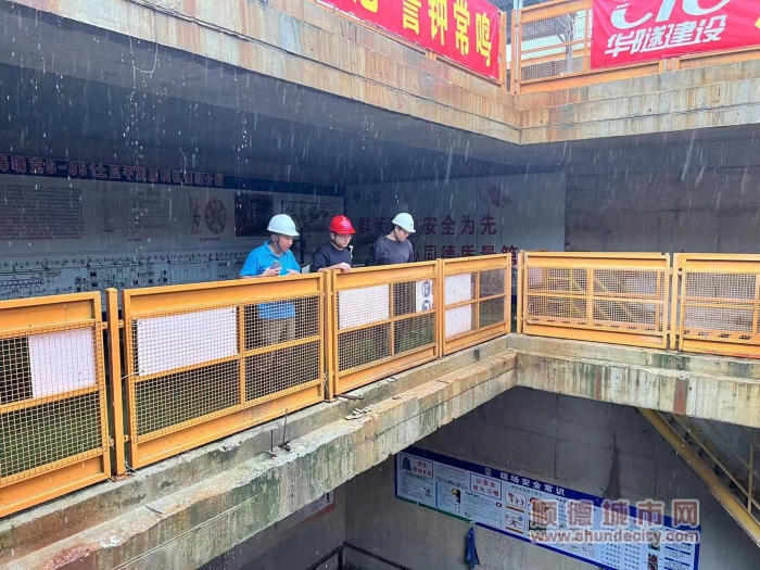 城建辦2_副本.jpg