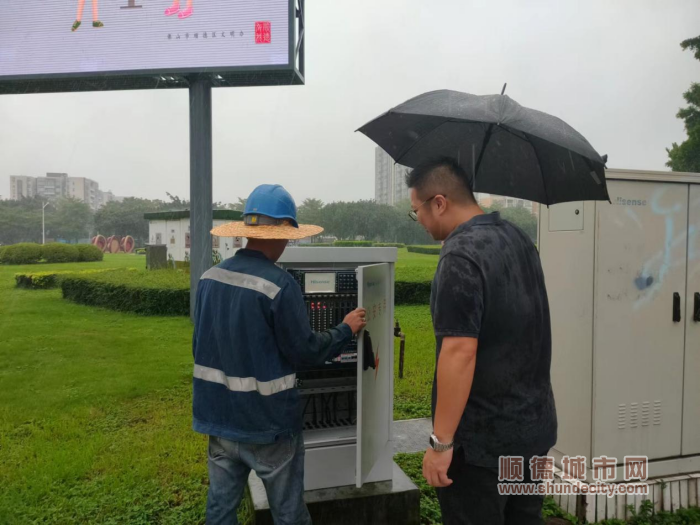 微信圖片_20230908195423_副本.png