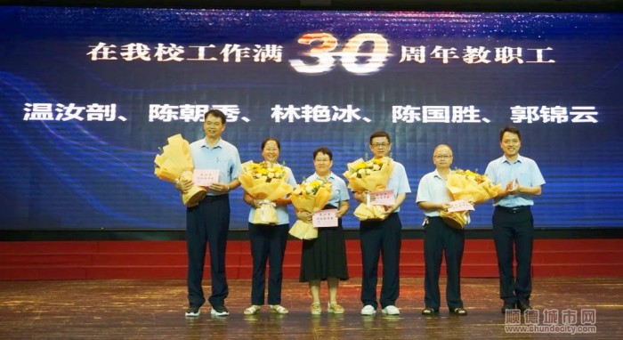 30年教齡_副本.jpg