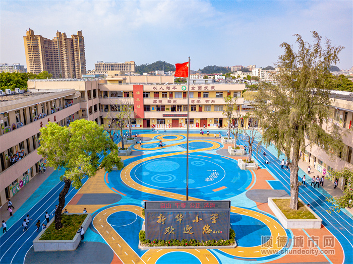 新華小學操場微改造項目.jpg