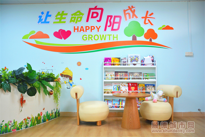 均安中心小學心理室（5星）.jpg