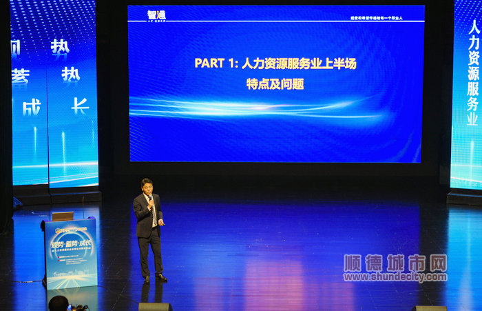 工信部中小企業經營管理領軍人才李綱領分享.jpg