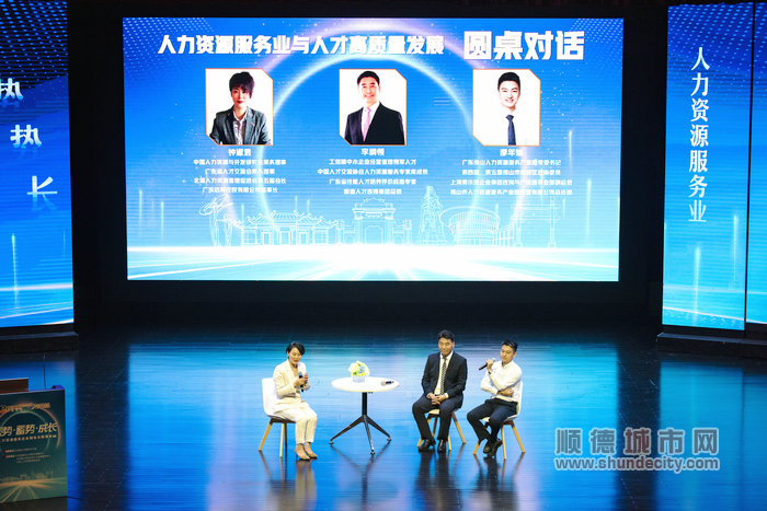 圓桌論壇1.jpg