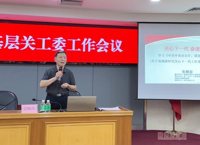 授課.jpg
