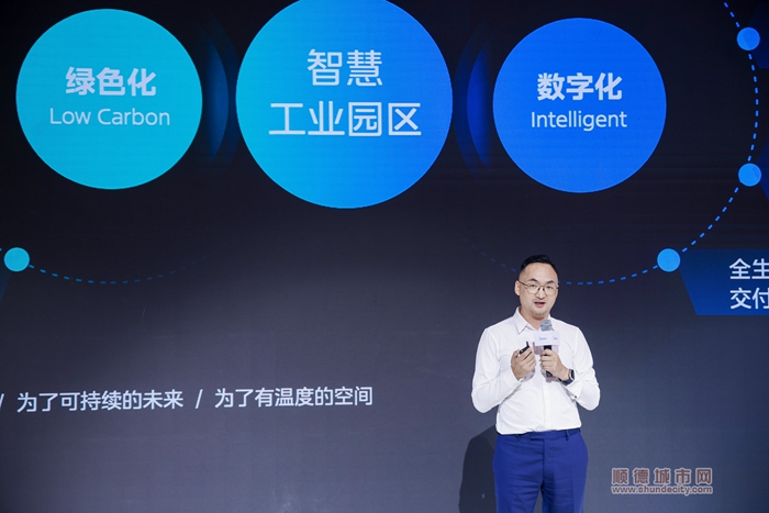 美的樓宇科技解決方案與交付總監楊鵬宇.jpg