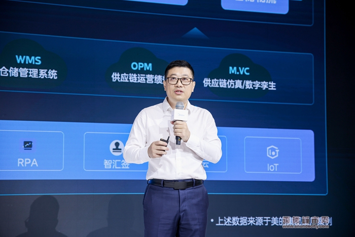 美云智數總裁金江.jpg