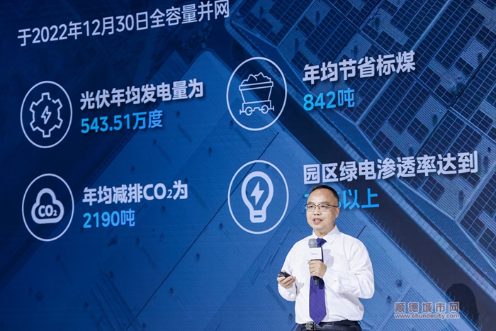 科陸電子首席戰略專家郭鴻.jpg