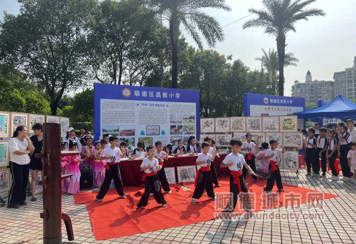 昌教小學_副本.jpg