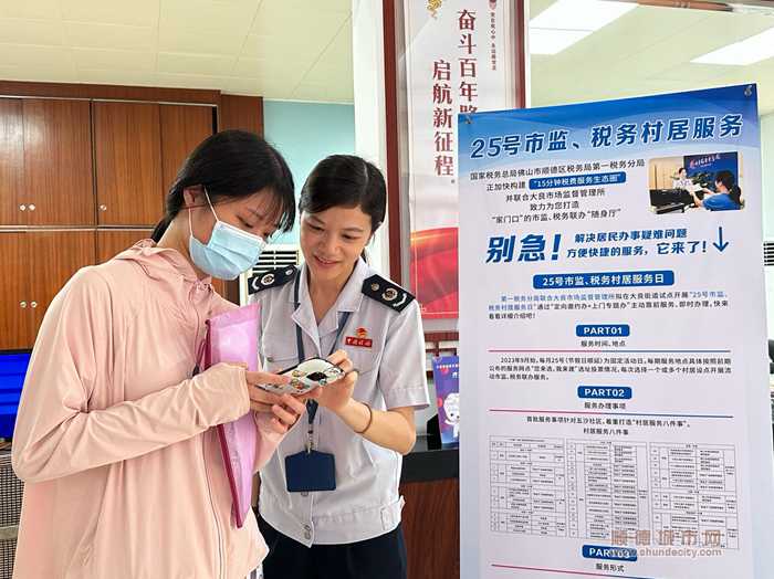 微信圖片_20230925165109.jpg