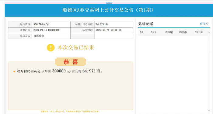 微信圖片_20230925204201_副本.jpg