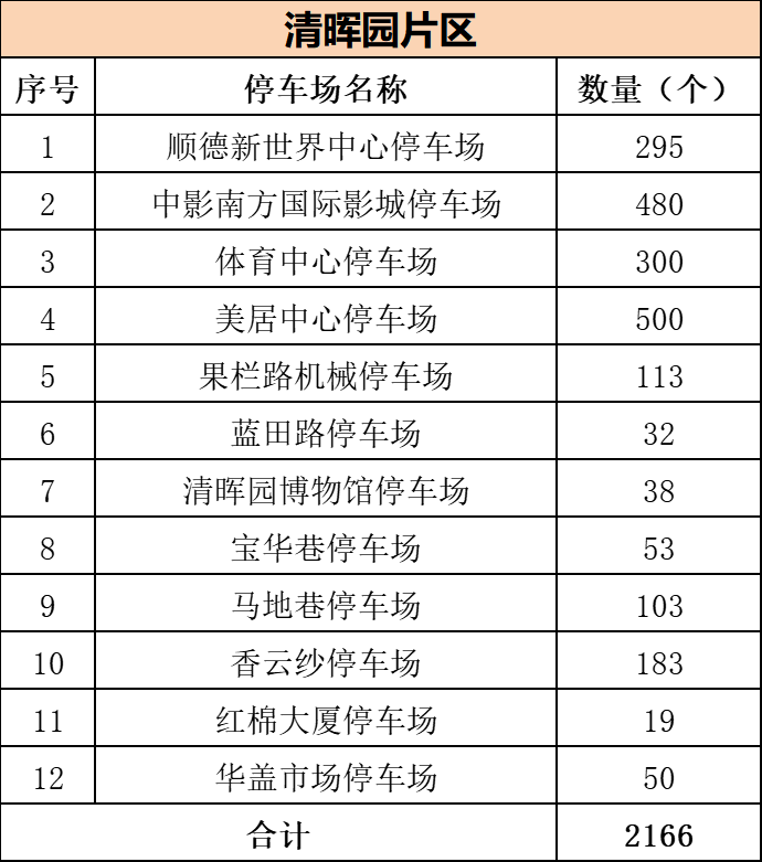微信圖片_20230926172217.png