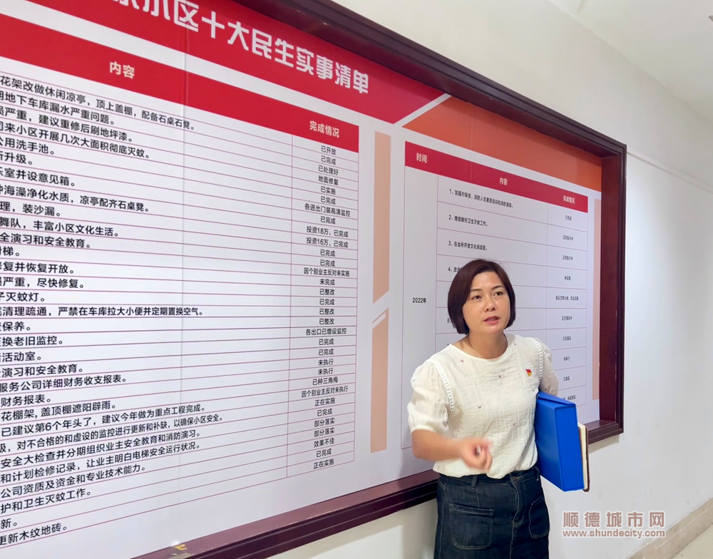 微信圖片_20230926153753.png
