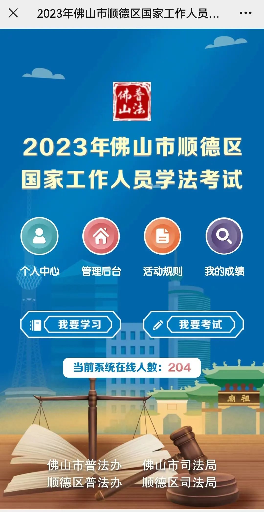 微信圖片_20230926215742.jpg
