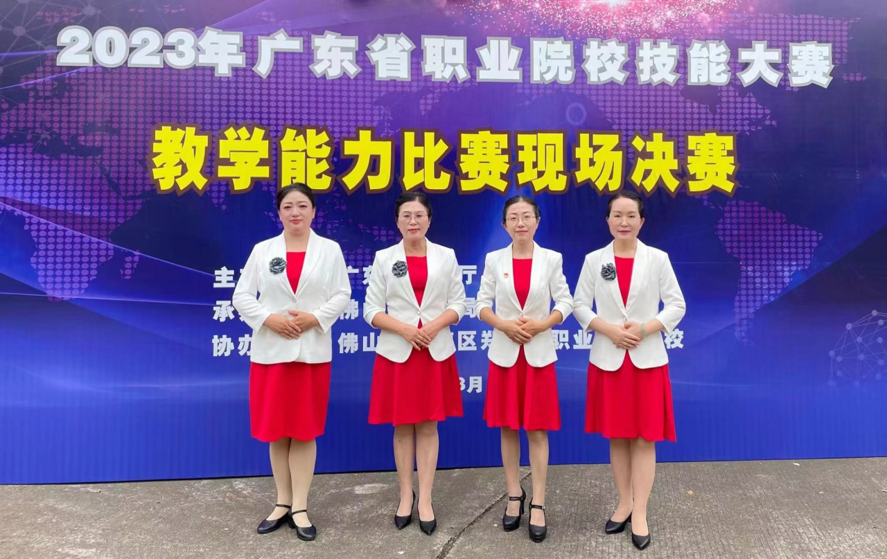 祝賀！陳登職校在教學能力省賽中獲三銀一銅