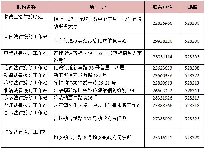 微信圖片_20230927202912.png