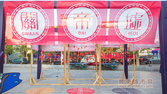 關帝墟市集（歷史圖片）.jpg