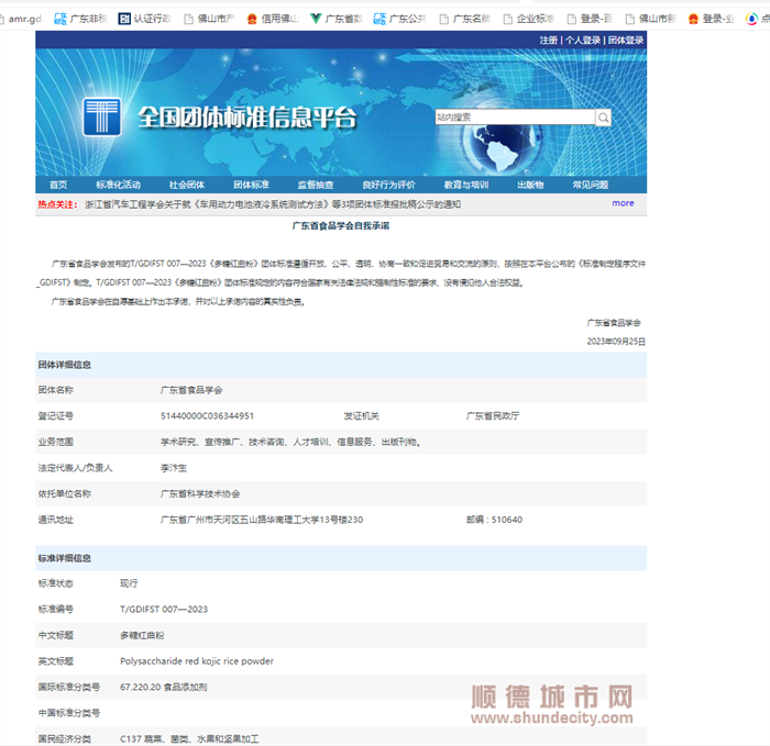 微信圖片_20230928100454_副本.png