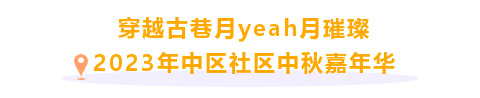 游賞3.png
