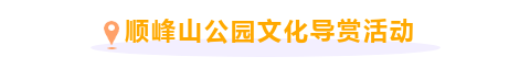 游賞1.png