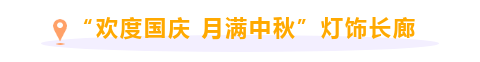 游賞4.png
