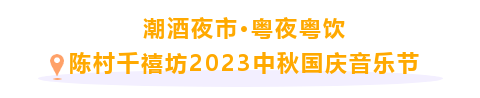 玩樂2.png