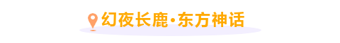 玩樂3.png