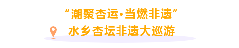 非遺1.png