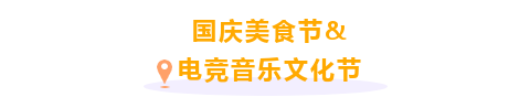 玩樂7.png