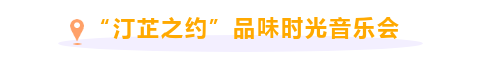 文藝1.png