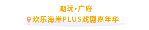 非遺2.png