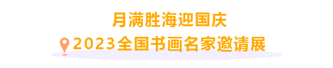 文藝4.png