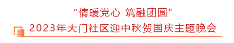 大良標題1.png