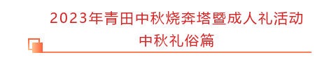 標題28.png