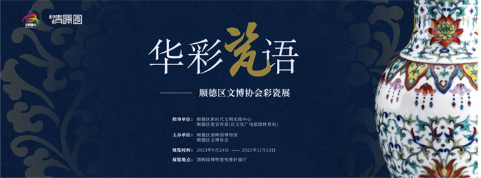 微信圖片_20230926195325.png