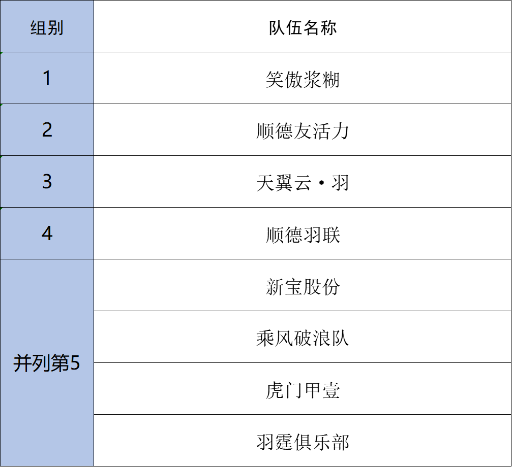 微信圖片_20231006100842.png