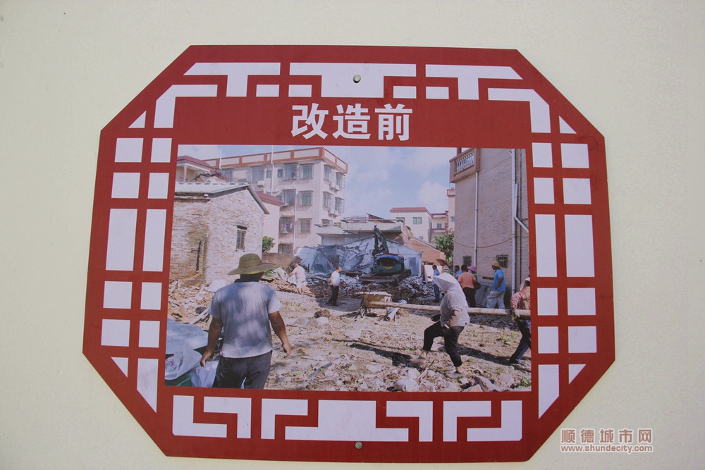 西海四小園建設及人居環境、城鄉品質提升 (9).JPG