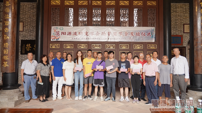 20230929_倫教慈善會盧氏大宗祠獎學金發放儀式.00_00_33_19.Still017.png