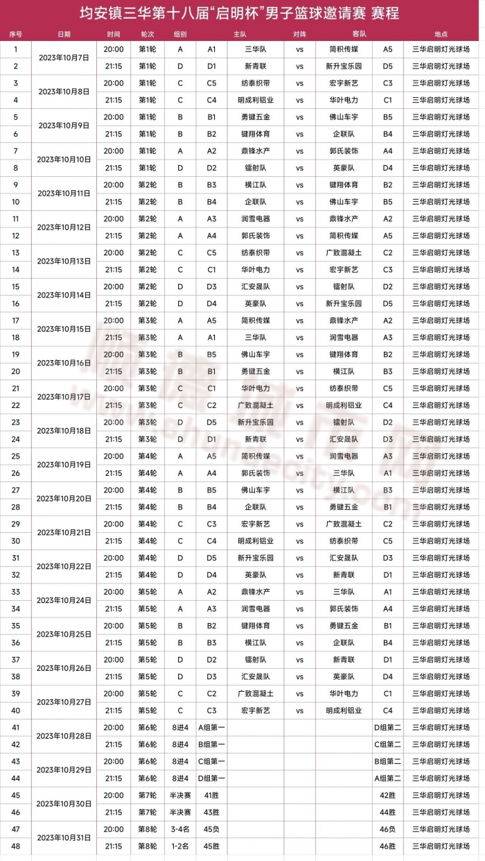 微信圖片_20231007193916_副本.jpg